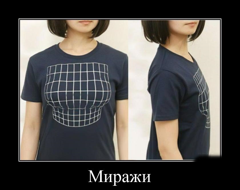 Podborka luchshikh demotivatorov 504 076